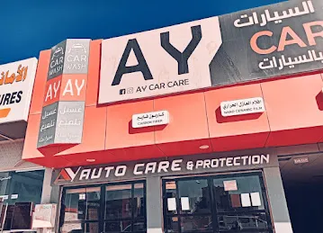 AY Car Wash\u200e & Car Care - اي وي غسيل السيارات والعناية بالسيارات