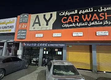 AY Car Wash\u200e & Car Care - اي وي غسيل السيارات والعناية بالسيارات
