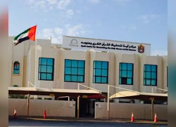 Ayah center for memorizing the Holy Quran