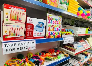 Ayam AL ZAMAN Stationery LLC