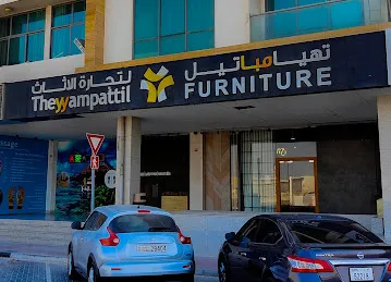 AYAT - Arabic & Islamic Calligraphy Wall Art Dubai, UAE