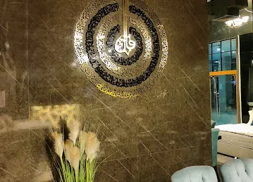 AYAT - Arabic & Islamic Calligraphy Wall Art Dubai, UAE