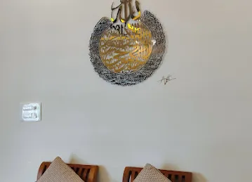 AYAT - Arabic & Islamic Calligraphy Wall Art Sharjah, UAE