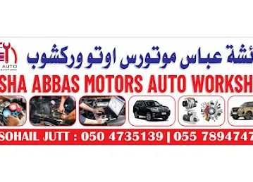 Ayesha Abbas Auto Workshop