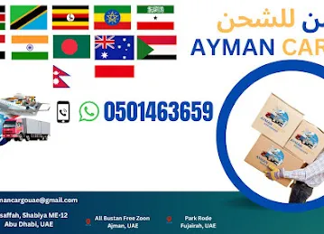 Ayman Cargo L.L.C