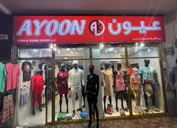 AYOON AL KARAMA