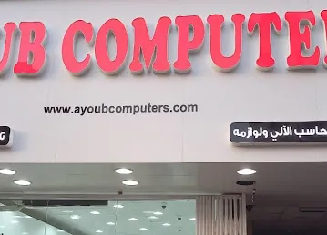 AYOUB COMPUTERS - Dubai