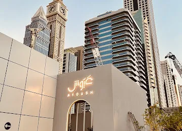 Ayoush Restaurant And Cafe