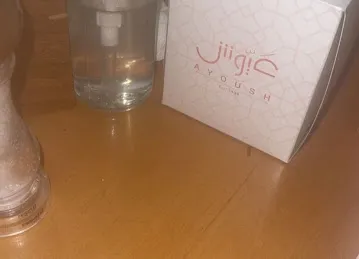 Ayoush Restaurant And Cafe