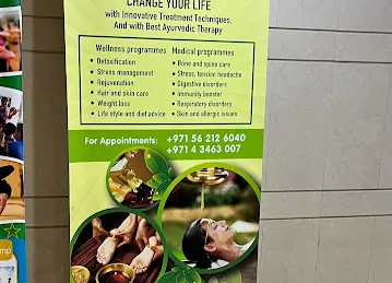Ayurcure Ayurvedic Medical Center