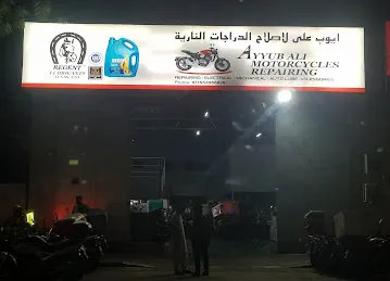 Ayyub Ali Motorcycles Repairing