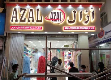 Azal Textile.
