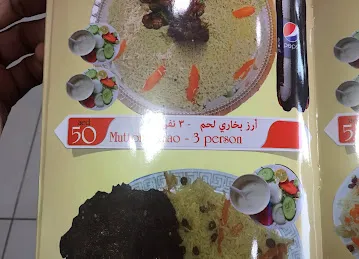 Aziz Afghan Resturant