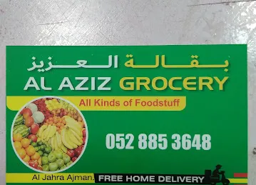 Aziz Grocery