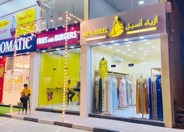 Azya Aseel Readymade Garments TRD L.L.C