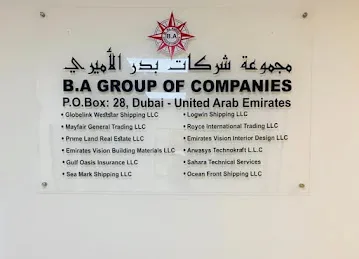 B.A GROUP OF COMPANIES مجموعة شركات بدر الاميري