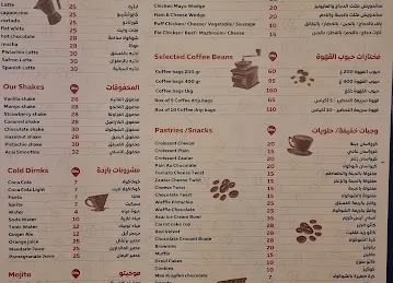B Café