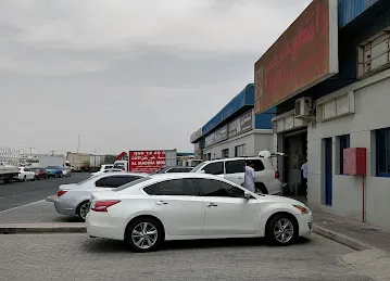 بعياء للشحن والتخليص