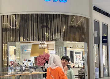 B1 - Dubai Hills Mall