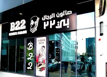 B22 Salon