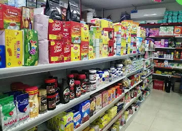 Baab alsalaam supermarket