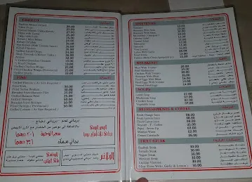 Baalbak Restaurant