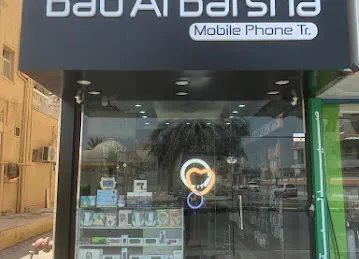 Bab Al Barsha Mobile Phone Trading