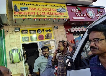 Bab al diyafah upholsery and CAR ACCESSORIES