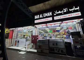 BAB AL EMAN ELECTRONICS TRADING L.L.C