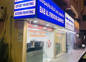 BAB AL FIRDOUS GRAPHICS