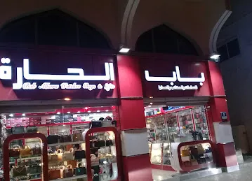 Bab Al Hara