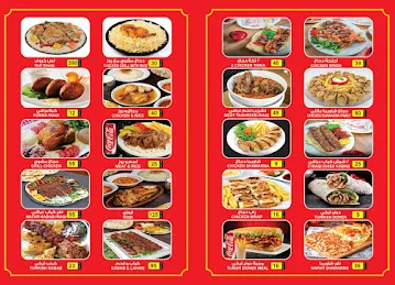 Bab Al Iraqi Restaurant - مطعم باب العراقي