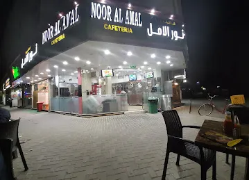 Bab Al Ishraq Real Estate