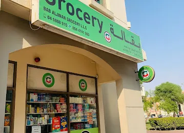 Bab Al Jinan Grocery