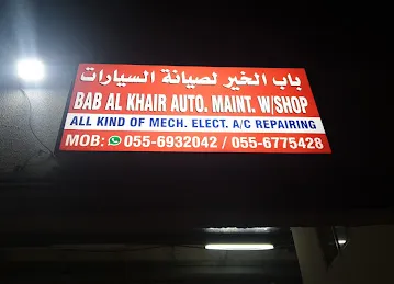 Bab al khair auto maint. W/shop