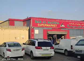 Bab Al Madeena