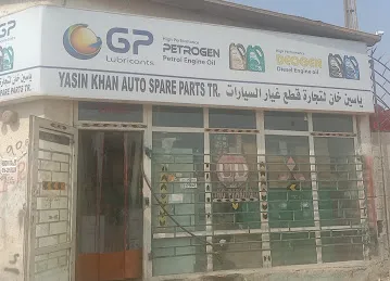 BAB AL MADINAH AUTO.REP.W.SHOP