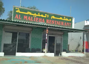 BAB AL MALEHA RESTAURANT