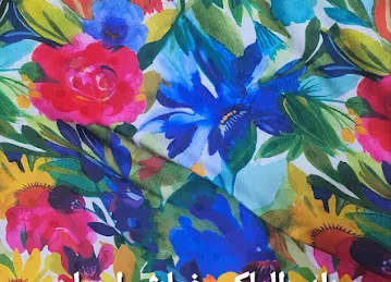 Bab Al Maleki Textiles