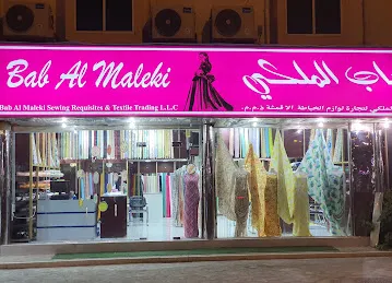 Bab Al Maleki Textiles