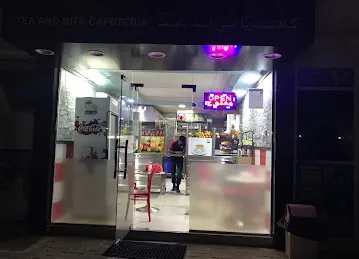 Bab Al Noor Cafeteria