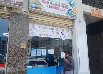 BAB AL QAMAR WIRES & CABLES TRADING CO LLC