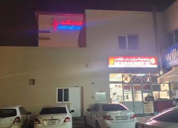 Bab Al Qasar Bakery Est.