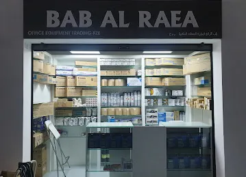 BAB AL RAEA Office Equipment