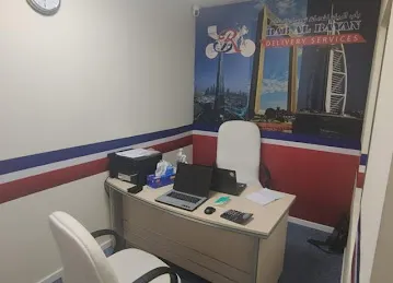 BAB AL RAYAN -DELIVERY SERVICES