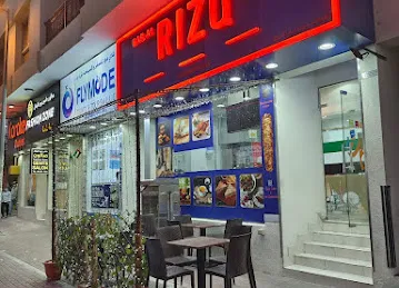 BAB AL RIZQ