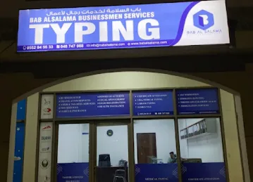 BAB AL SALAMA BUSINESSMEN SERVICES