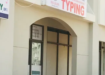 BAB AL SALAMA BUSINESSMEN SERVICES