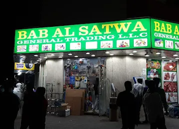 Bab Al Satwa General Trading LLC