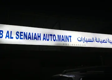 Bab Al Senaiah Auto. Maint